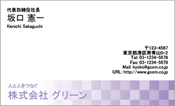 ビジネス006