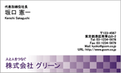 ビジネス007
