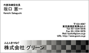 ビジネス009