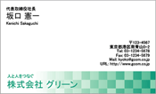 ビジネス005