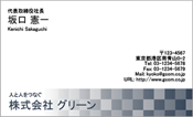 ビジネス006