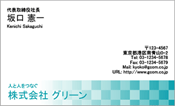 ビジネス007