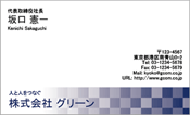 ビジネス003