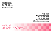 ビジネス007