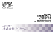ビジネス008