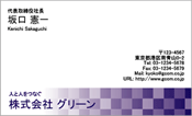 ビジネス001