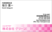 ビジネス003