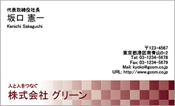 ビジネス004