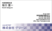 ビジネス003