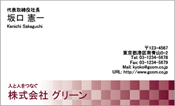 ビジネス007