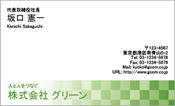 ビジネス009