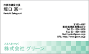 ビジネス003