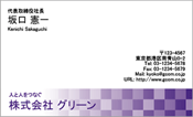 ビジネス009
