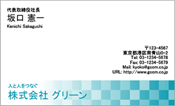 ビジネス005