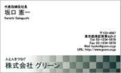 ビジネス006