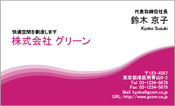 ビジネス003