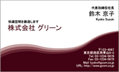 ビジネス004