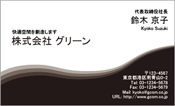 ビジネス005