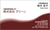 ビジネス006