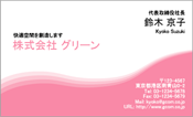 ビジネス007