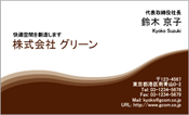ビジネス001