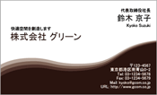 ビジネス002