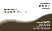 ビジネス003
