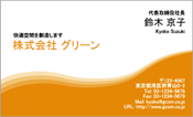 ビジネス005