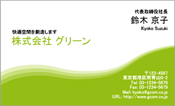 ビジネス006