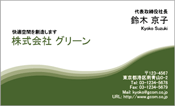 ビジネス007