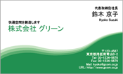 ビジネス008