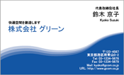 ビジネス002