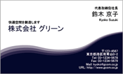 ビジネス004
