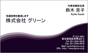 ビジネス005