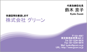 ビジネス006