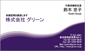 ビジネス007