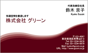 ビジネス001