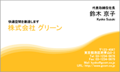 ビジネス003