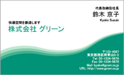 ビジネス005