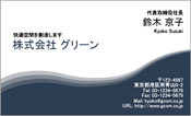 ビジネス006