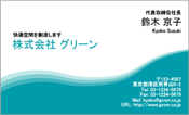 ビジネス007