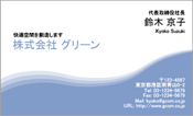 ビジネス001