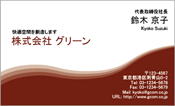 ビジネス002