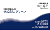 ビジネス003