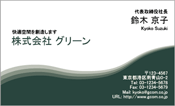 ビジネス004