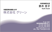 ビジネス008