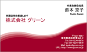 ビジネス009