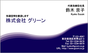 ビジネス001
