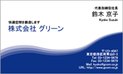 ビジネス002