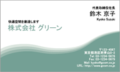 ビジネス001